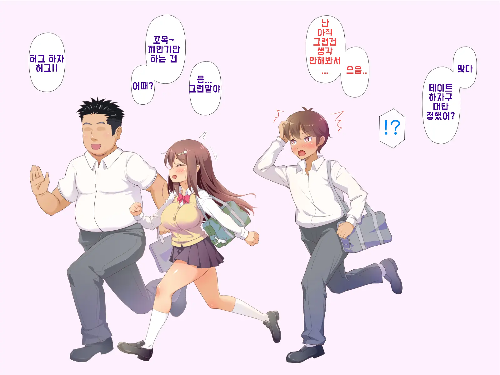 Daisuki Na Osananajimi No Hatsu Ecchi Kara Kekkon, Aka-Chan Ga Umareru Made Mimamocchatta